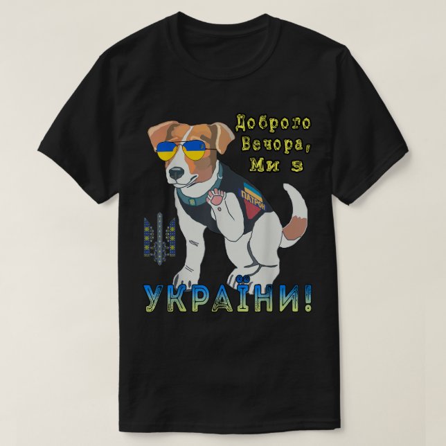 Ukrainian Patron Dog - Good Evening We Are From Uk T-Shirt (Design Front)