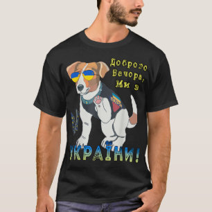 Ukrainian Patron Dog - Good Evening We Are From Uk T-Shirt