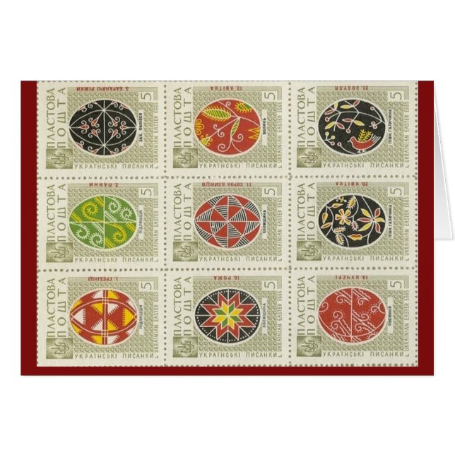 Ukrainian Pysanka Easter Egg (Front Horizontal)