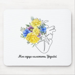 Ukrainian Quote Flovers Heart Ukraine Love Of Coun Mouse Mat