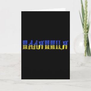 Ukrainian Quote Paljanyzja Ukraine Shirt Ukraine F Card