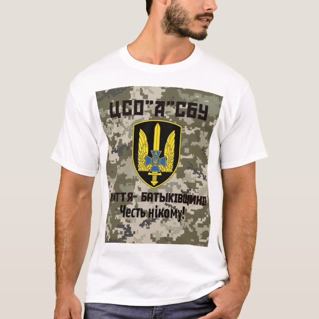 Ukrainian Special Forces Alpha Group  T-Shirt (Front)