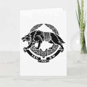 Ukrainian Special Operations Forces Armed Forces O Card