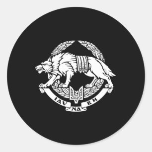 Ukrainian Special Operations Forces Armed Forces O Classic Round Sticker