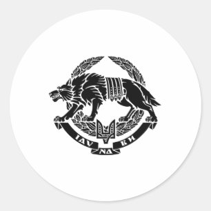 Ukrainian Special Operations Forces Armed Forces O Classic Round Sticker