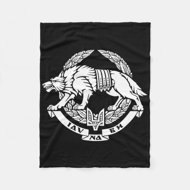 Ukrainian Special Operations Forces Armed Forces O Fleece Blanket (Front)