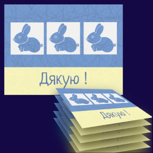 Ukrainian thank you card