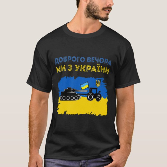 Ukrainian Tractor Pulls A Russian Tank Funny Meme  (Front)