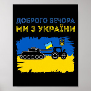 Ukrainian Tractor Pulls A Russian Tank Funny Meme  Poster
