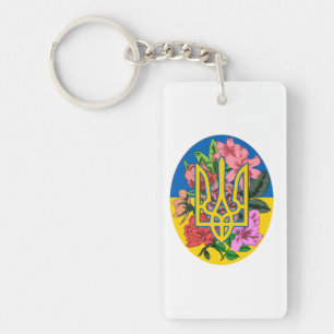 Ukrainian trident and flag of Ukraine with flowers Key Ring