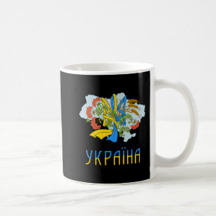 Ukrainian Trident Love Ukraine Flag Tryzub Graphi Coffee Mug