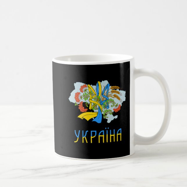 Ukrainian Trident  Love Ukraine Flag Tryzub Graphi Coffee Mug (Right)
