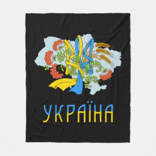 Ukrainian Trident Love Ukraine Flag Tryzub Graphi Fleece Blanket