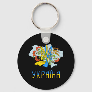 Ukrainian Trident Love Ukraine Flag Tryzub Graphi Key Ring