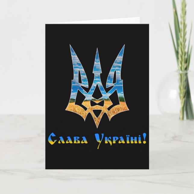 Ukrainian Trident Support Ukraine I Stand With Ukr Card (Front)