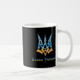 Ukrainian Trident Support Ukraine I Stand With Ukr Coffee Mug