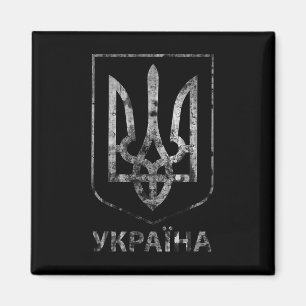 Ukrainian Trident Symbol And Ukraine Word In Ukrai Magnet