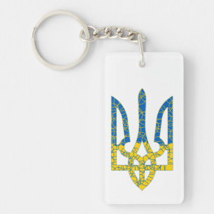 Ukrainian trident textured flag of Ukraine colours Key Ring