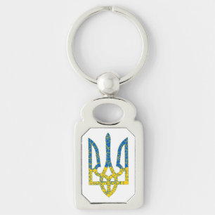 Ukrainian trident textured flag of Ukraine colours Key Ring