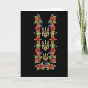Ukrainian Trysub Red Poppies Retro Floral Ukraine  Card