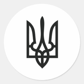Ukrainian Tryzub Classic Round Sticker