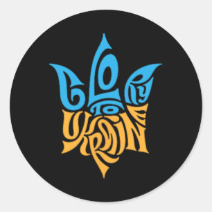 Ukrainian Tryzub Symbol - Ukraine Trident Classic Round Sticker