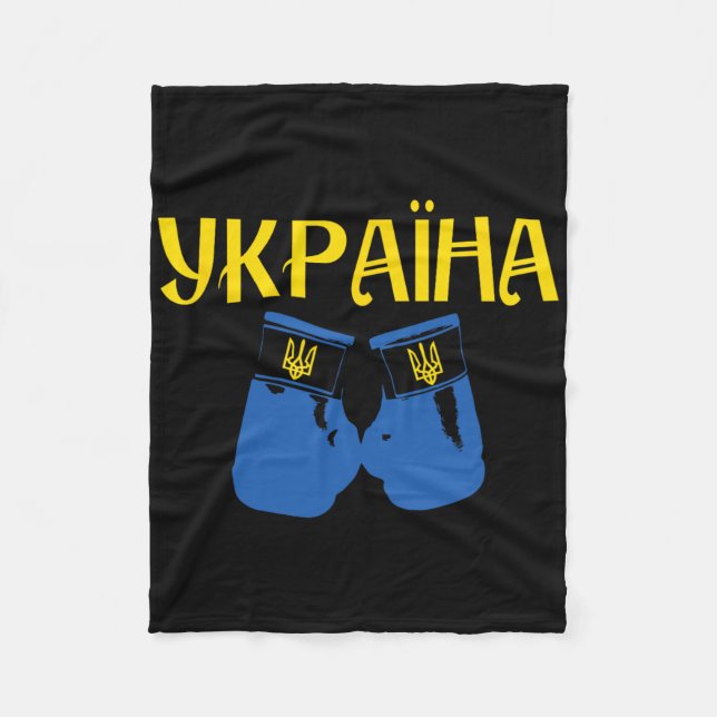 Ukrainian Ukraine Boxing Boxer  Fleece Blanket (Front)