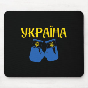 Ukrainian Ukraine Boxing Boxer Mouse Mat