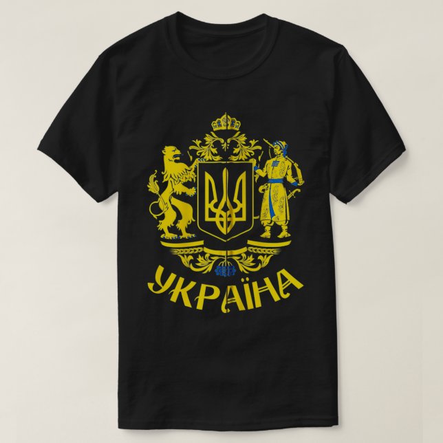 Ukrainian Ukraine   Gift for Ukrainians Zip  T-Shirt (Design Front)