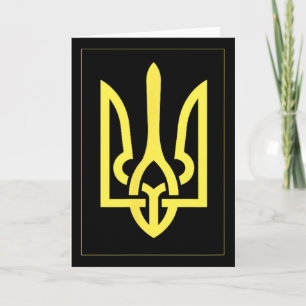 Ukrainian Ukraine Trident Card
