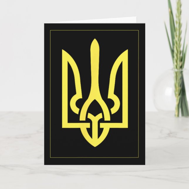 Ukrainian Ukraine Trident  Card (Front)