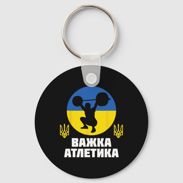Ukrainian Ukraine Weightlifting  Key Ring (Front)