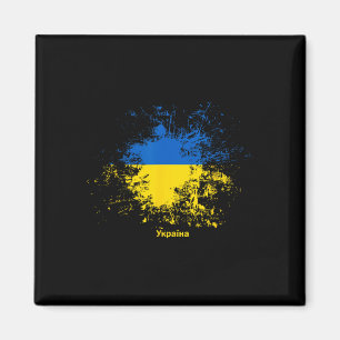Ukrainian Watercolor Flag Magnet