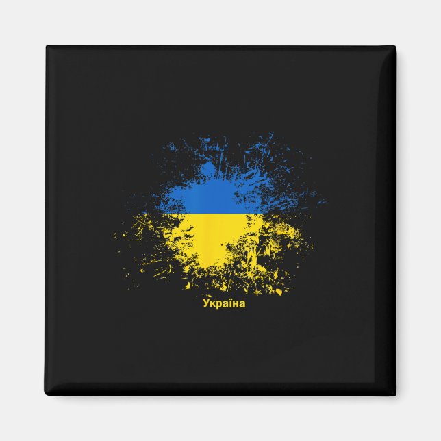 Ukrainian Watercolor Flag  Magnet (Front)