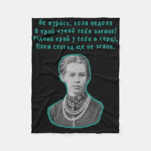 Ukrainian Writer Lesja Ukrainka Language Ukraine Q Fleece Blanket