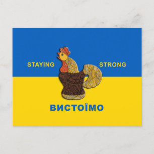 Ukrainischer Keramikhahn  Postcard