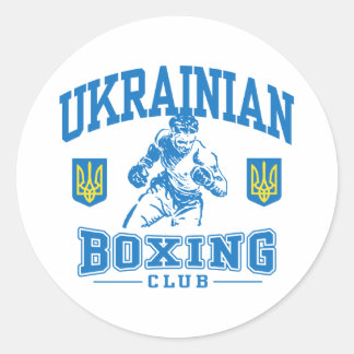 Ukranian Boxing Classic Round Sticker