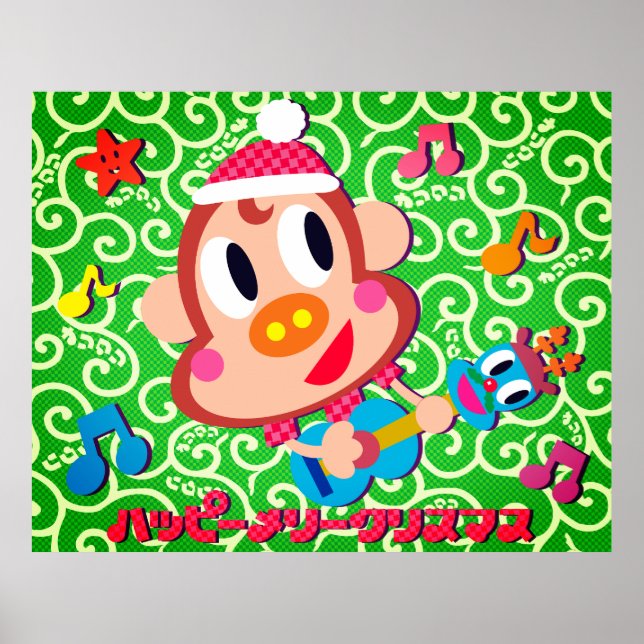 Ukulele Ukkiy Poster (Front)