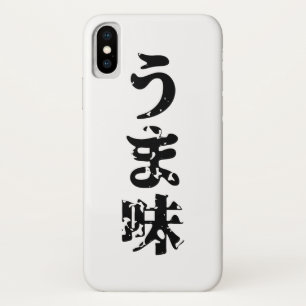 UMAMI うま味 Japanese Kanji Nihongo Language iPhone X Case
