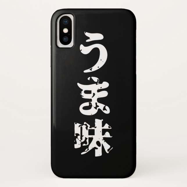 UMAMI うま味 Japanese Kanji Nihongo Language Case-Mate iPhone Case (Back)