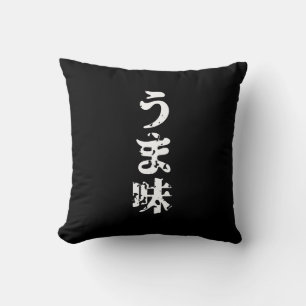 UMAMI うま味 Japanese Kanji Nihongo Language Cushion
