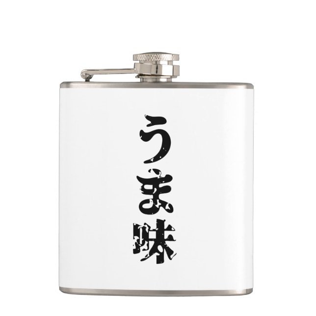 UMAMI うま味 Japanese Kanji Nihongo Language Hip Flask (Front)