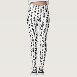 UMAMI うま味 Japanese Kanji Nihongo Language Leggings