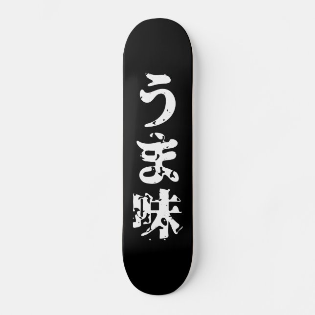 UMAMI うま味 Japanese Kanji Nihongo Language Skateboard (Front)