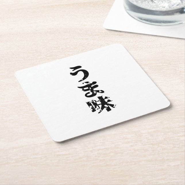 UMAMI うま味 Japanese Kanji Nihongo Language Square Paper Coaster (Angled)