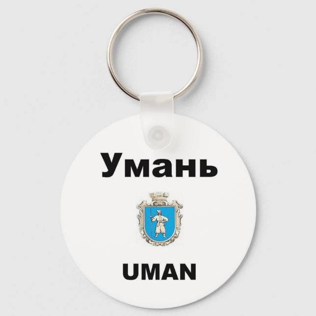 Uman Key Ring (Front)