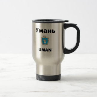Uman Travel Mug