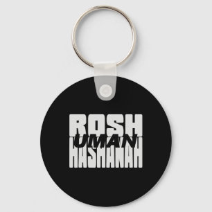 Uman Ukraine Rosh Hashanah Rabbi Nachman  Key Ring