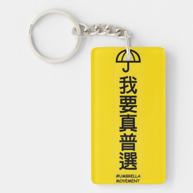 Umbrella revolution keychain (Front)