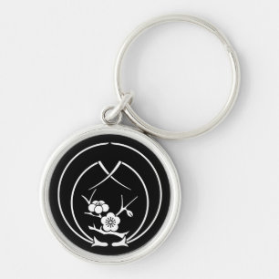 Ume branch in Embracing pine needles Key Ring